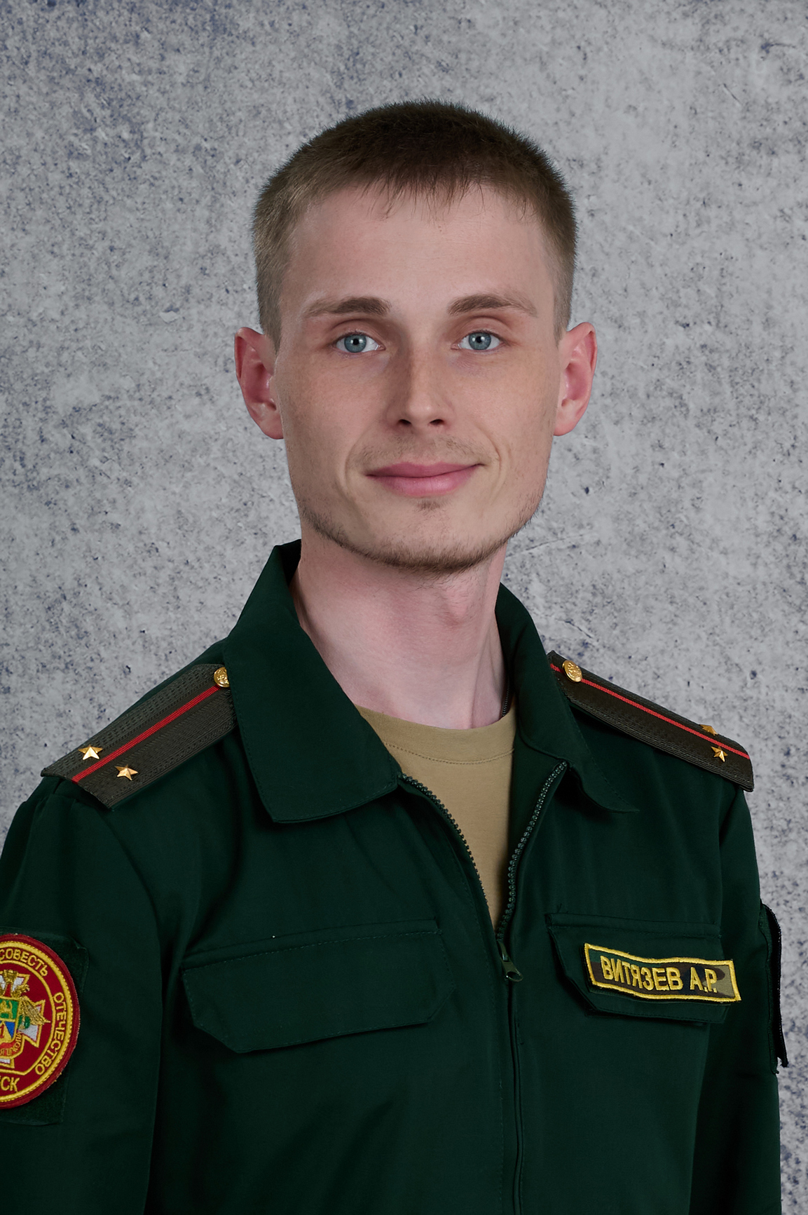 Витязев Артем Русланович.